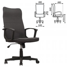 Кресло офисное BRABIX Delta EX-520 (серый) в Чите - chita.katalogmebeli.com | фото